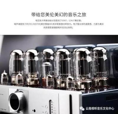 国产hifi音响品牌介绍 续